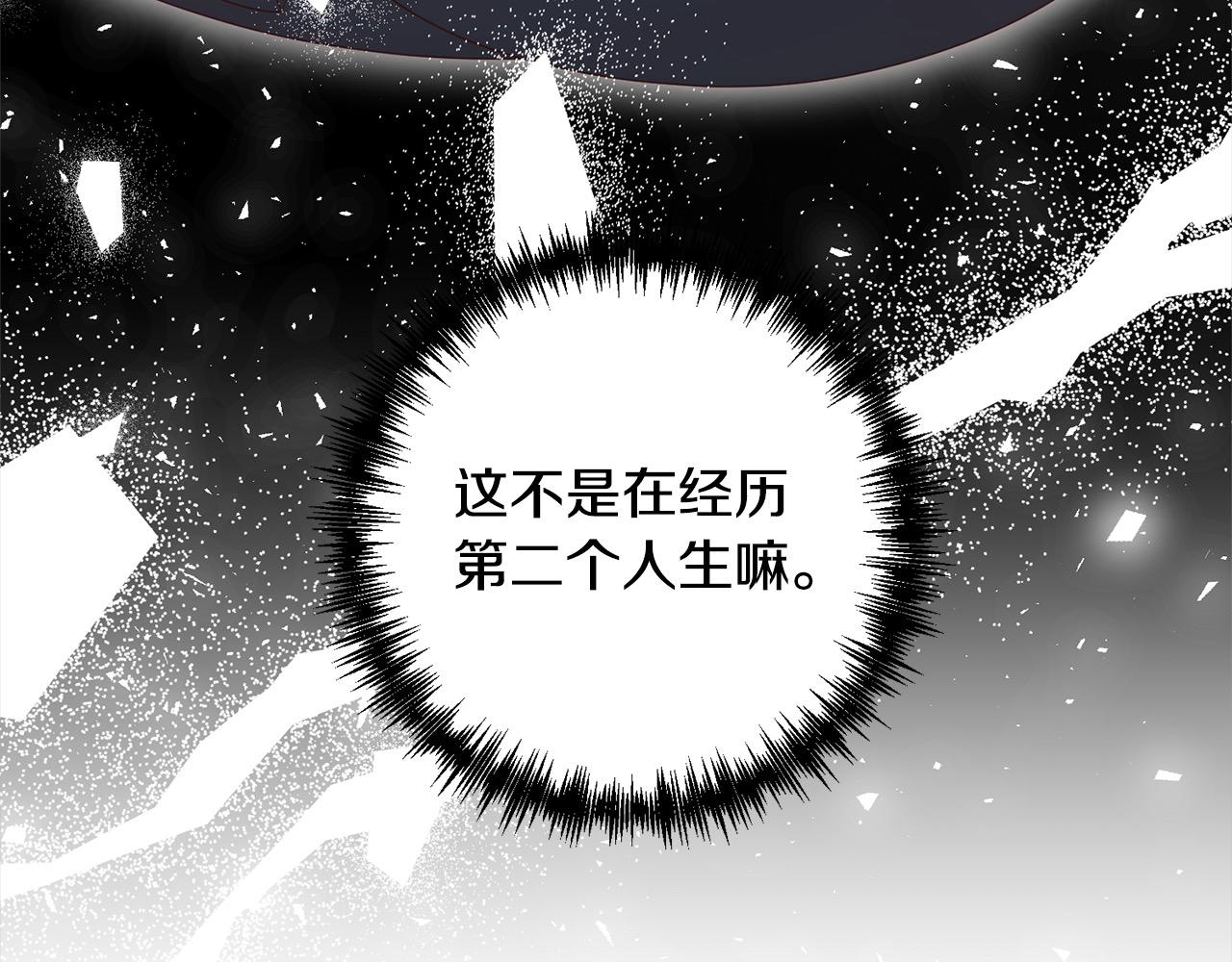 第74话 怀孕139
