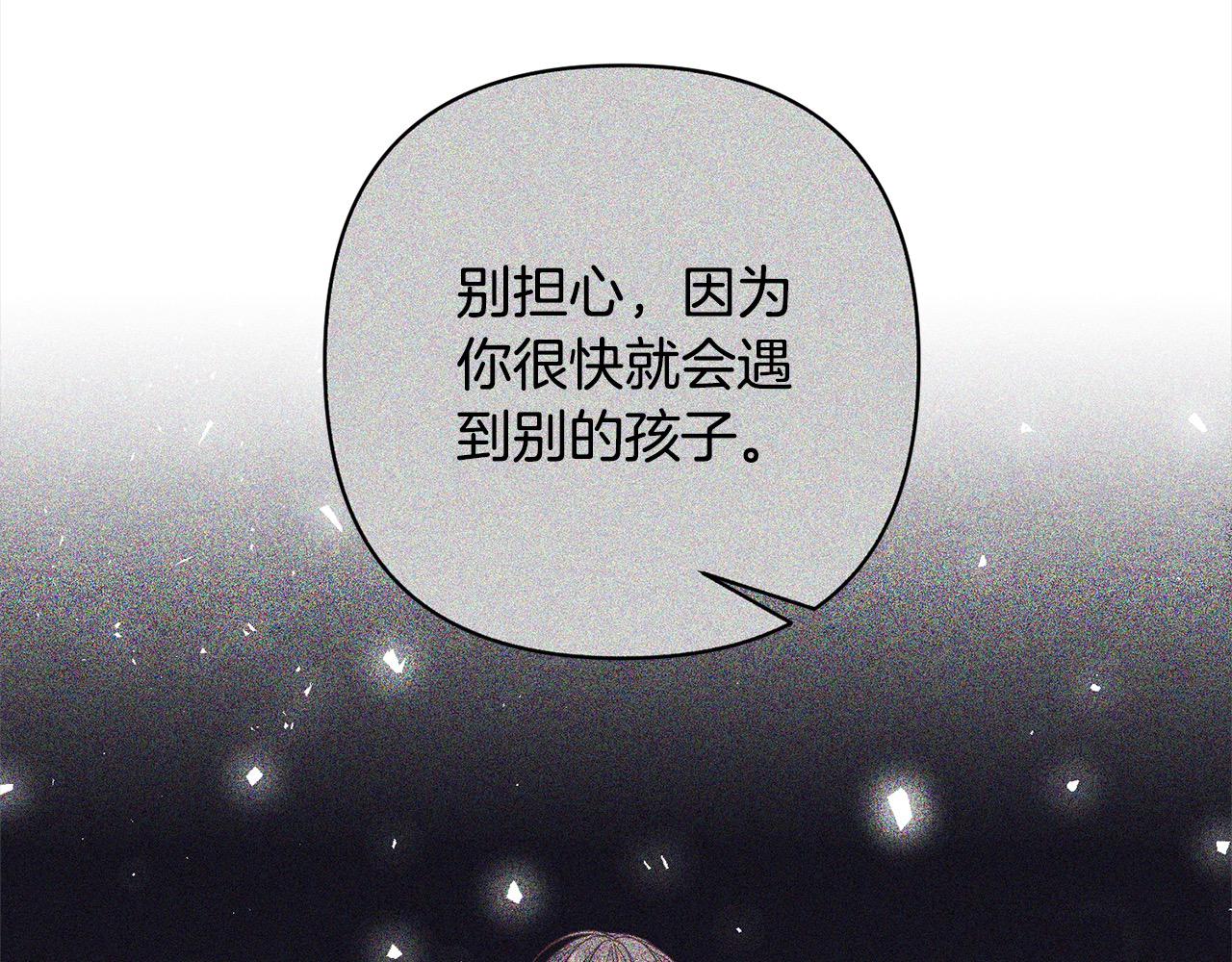 第74话 怀孕141