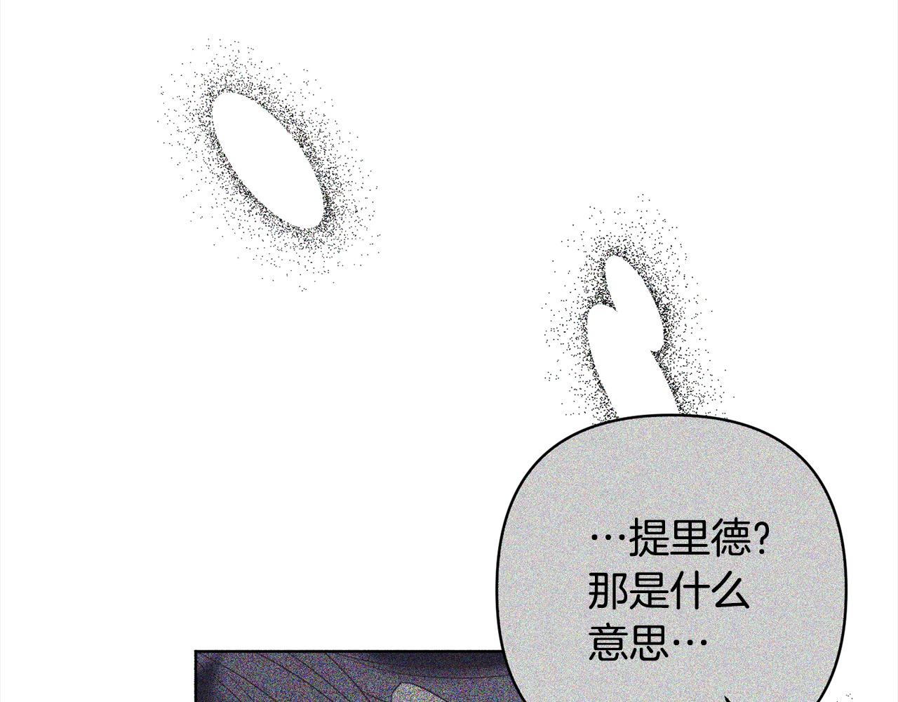 第74话 怀孕143