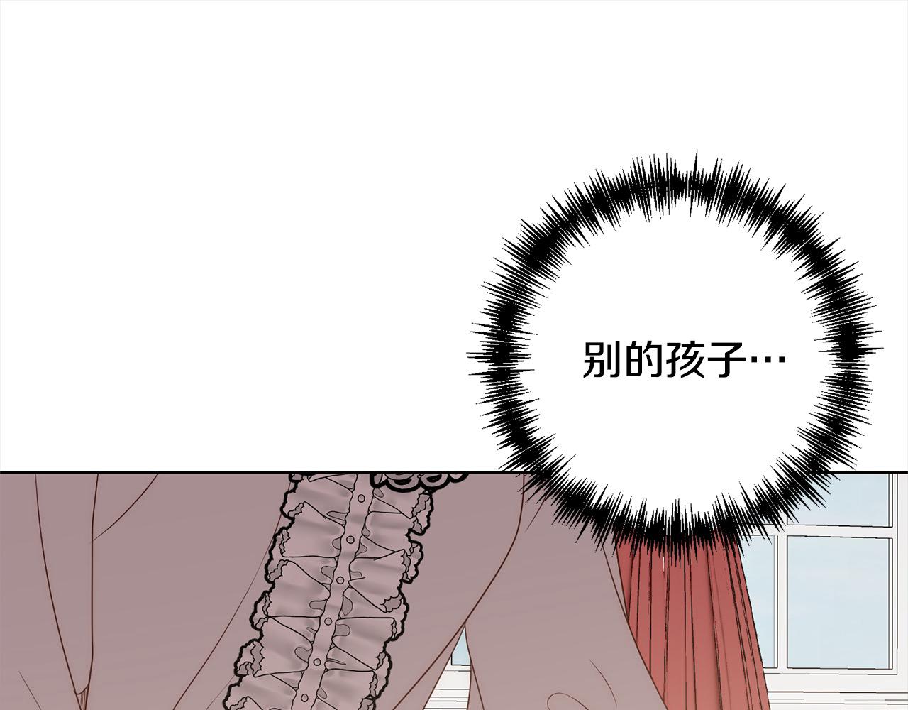 第74话 怀孕146