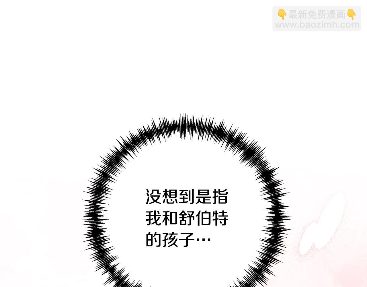 第74话 怀孕148