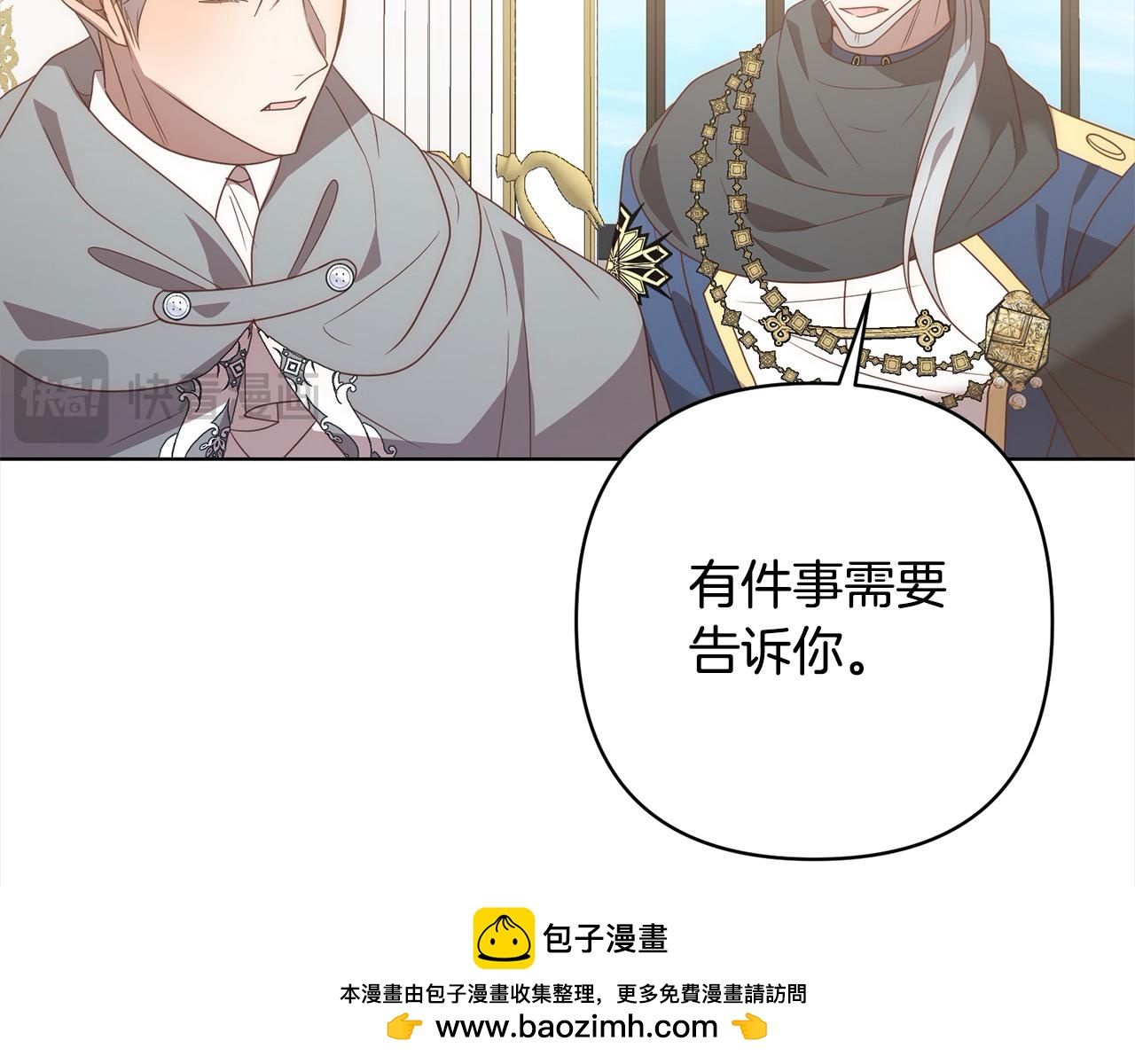 第74话 怀孕157