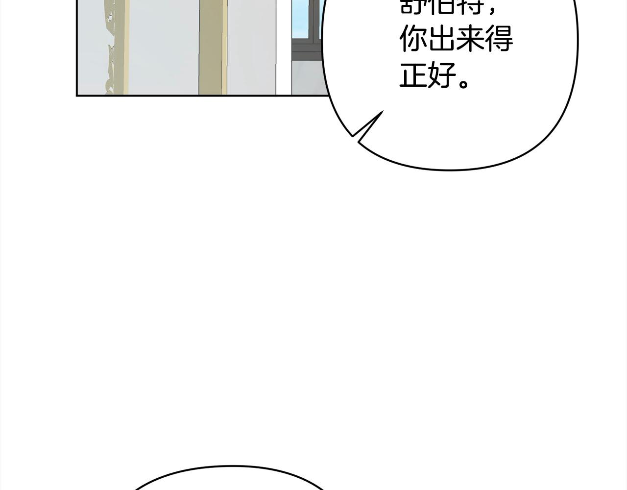 第74话 怀孕159