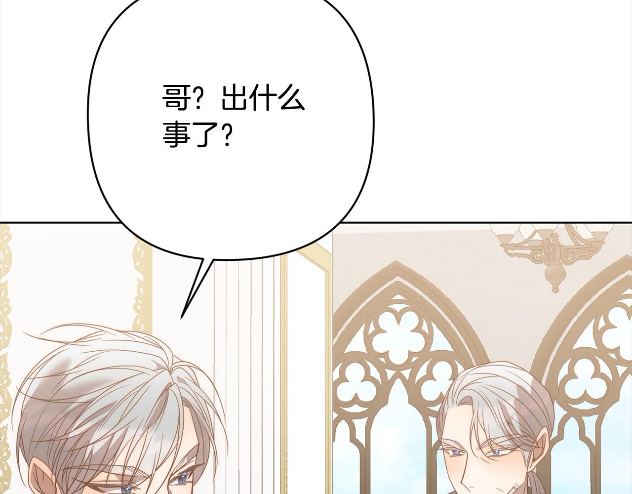 第74话 怀孕160