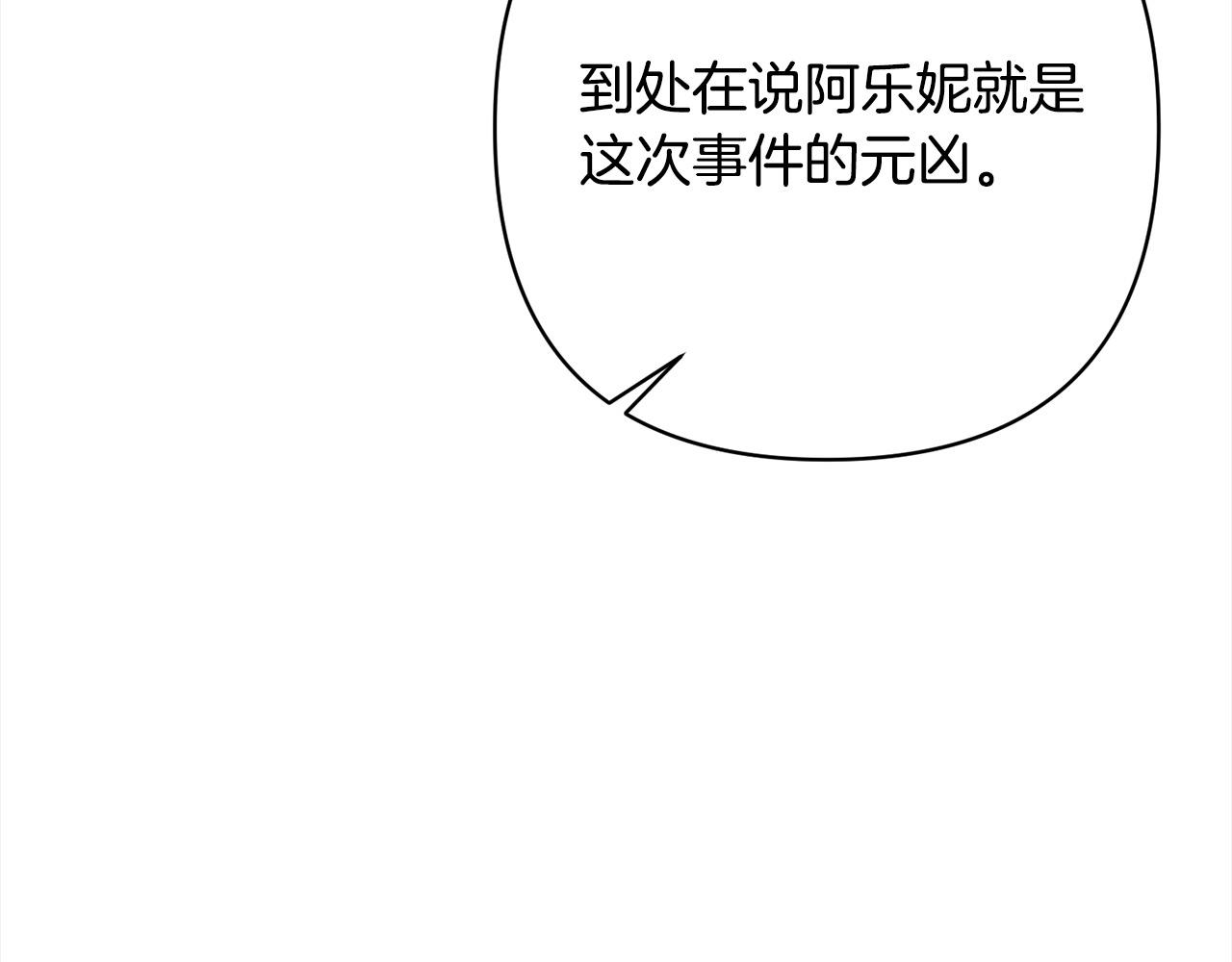 第74话 怀孕166