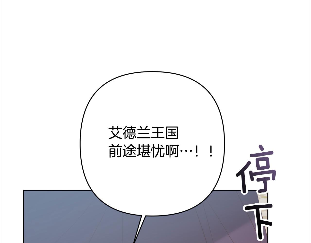 第74话 怀孕170