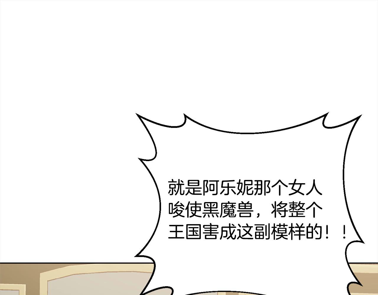 第74话 怀孕173