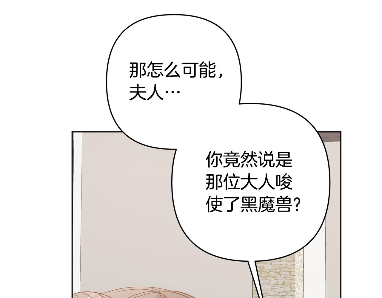 第74话 怀孕176