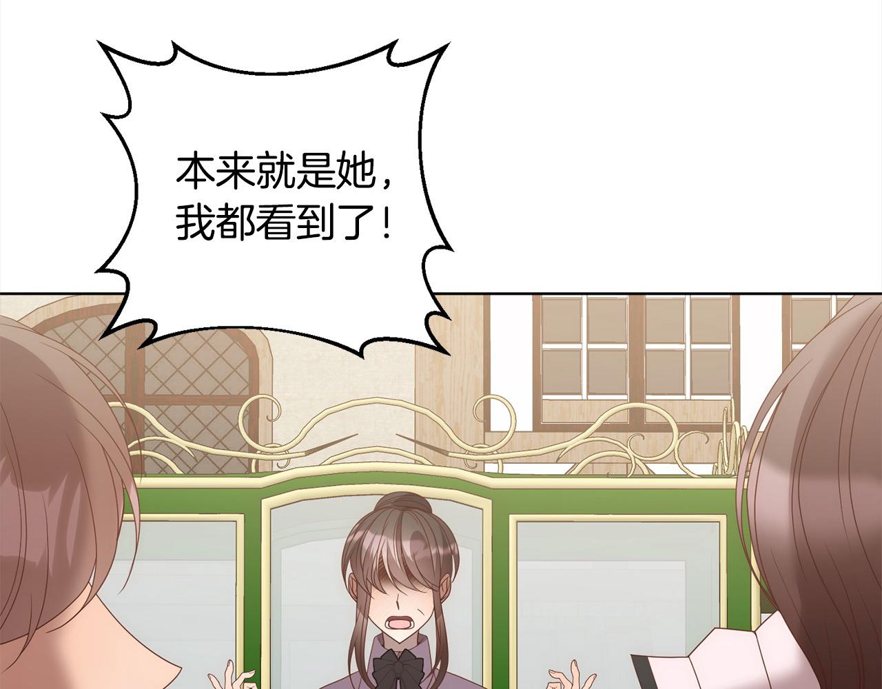 第74话 怀孕179