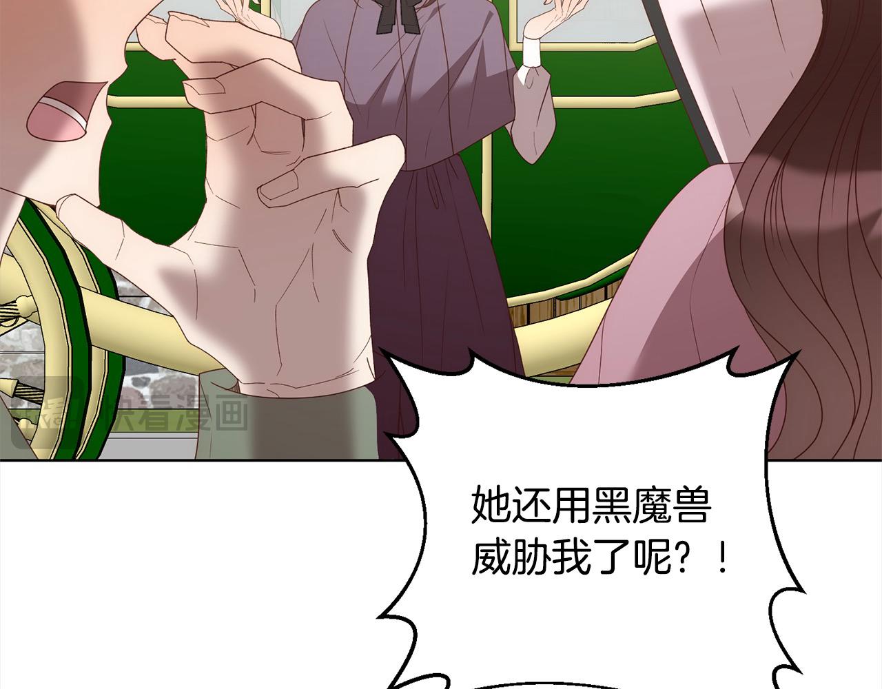 第74话 怀孕180