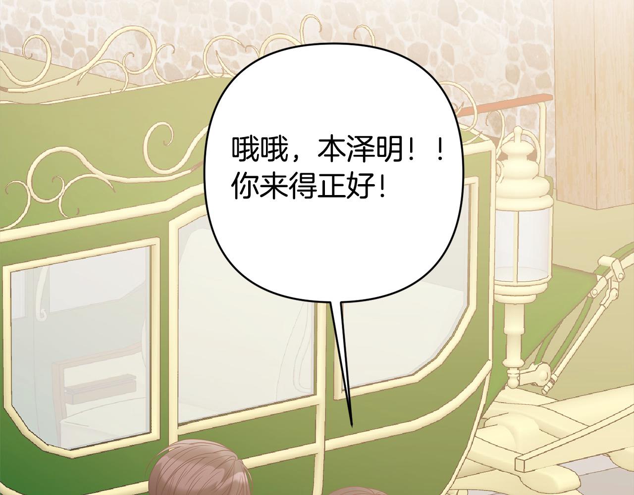 第74话 怀孕184