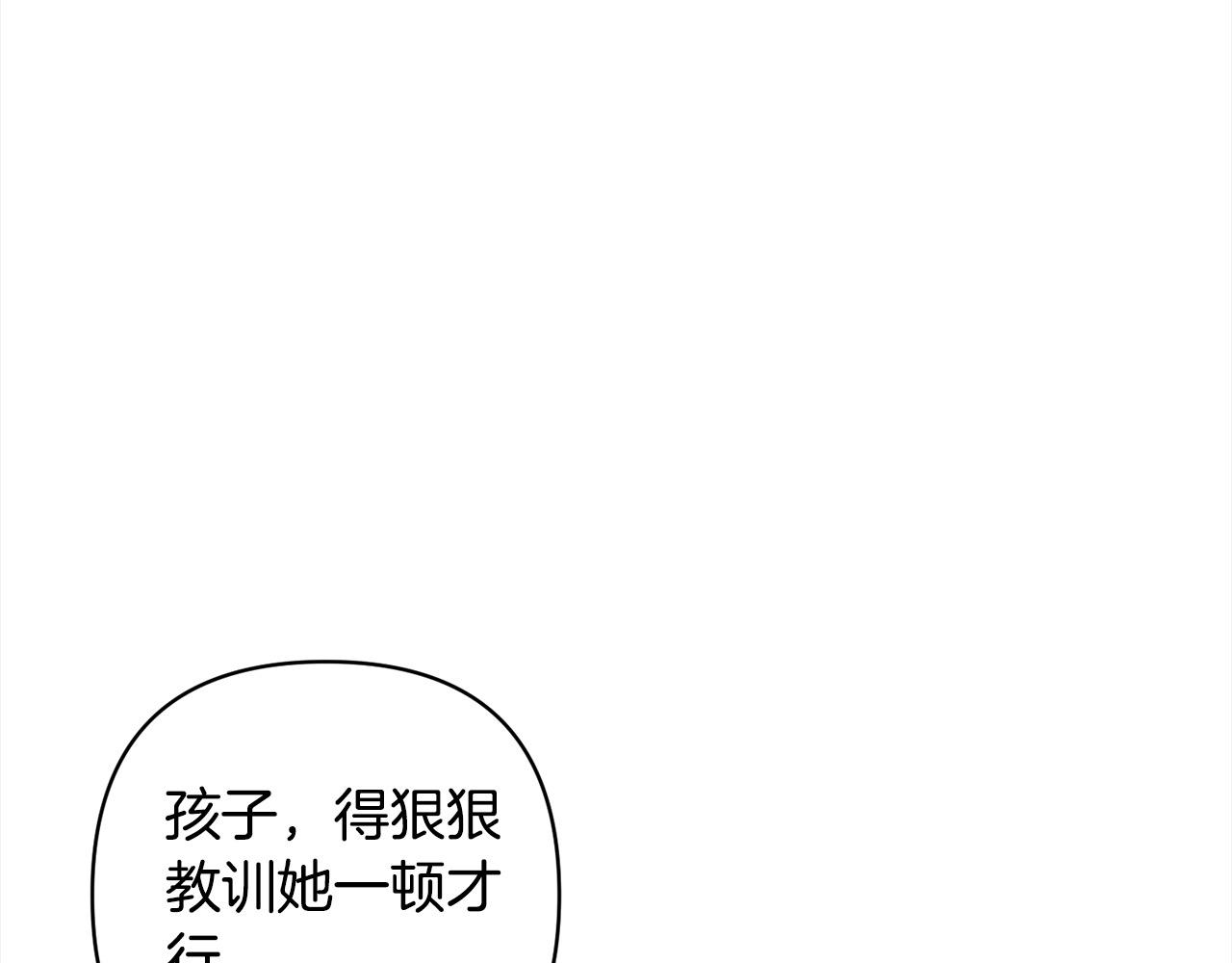 第74话 怀孕188