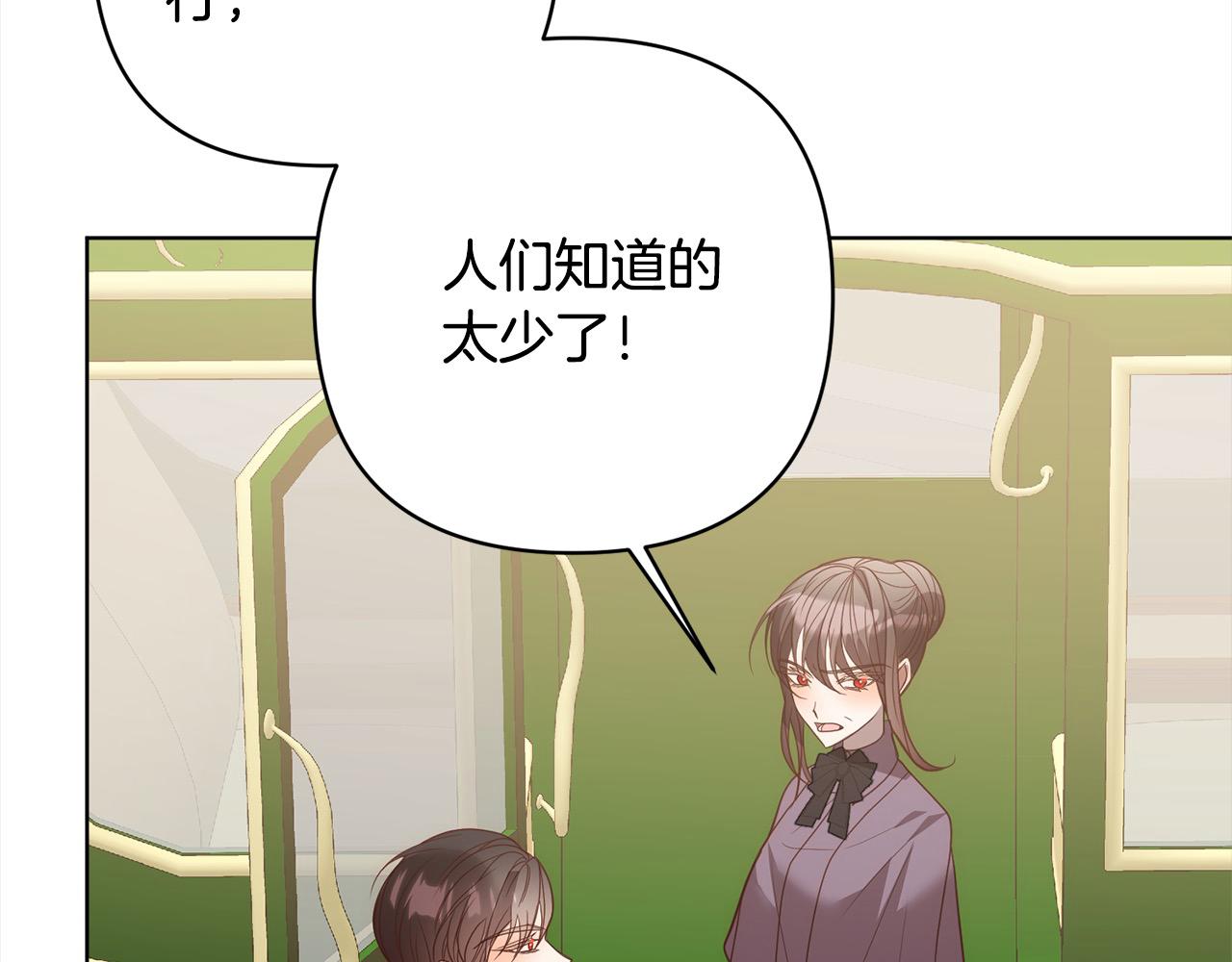第74话 怀孕189