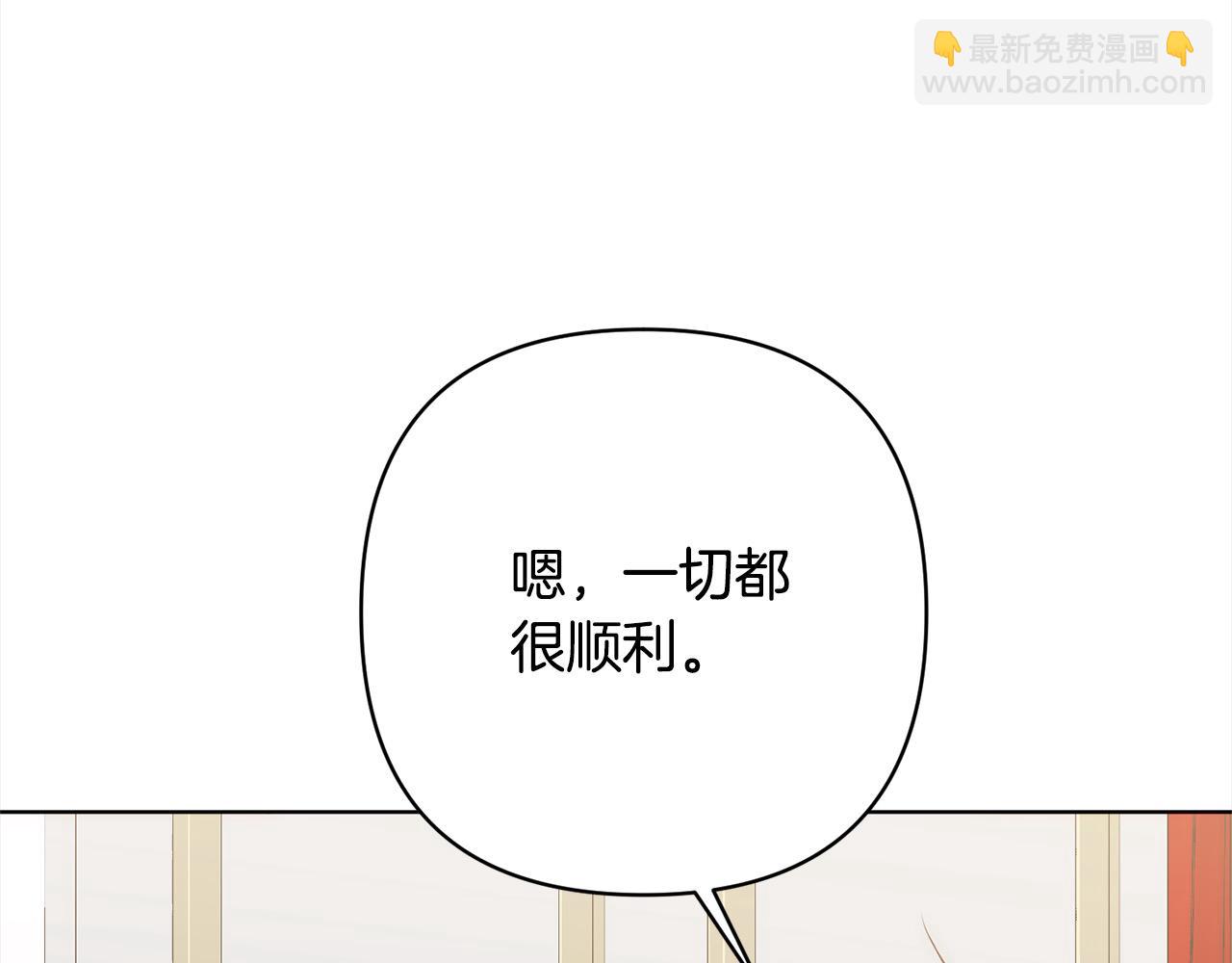 第74话 怀孕19