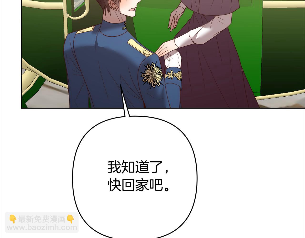 第74话 怀孕190