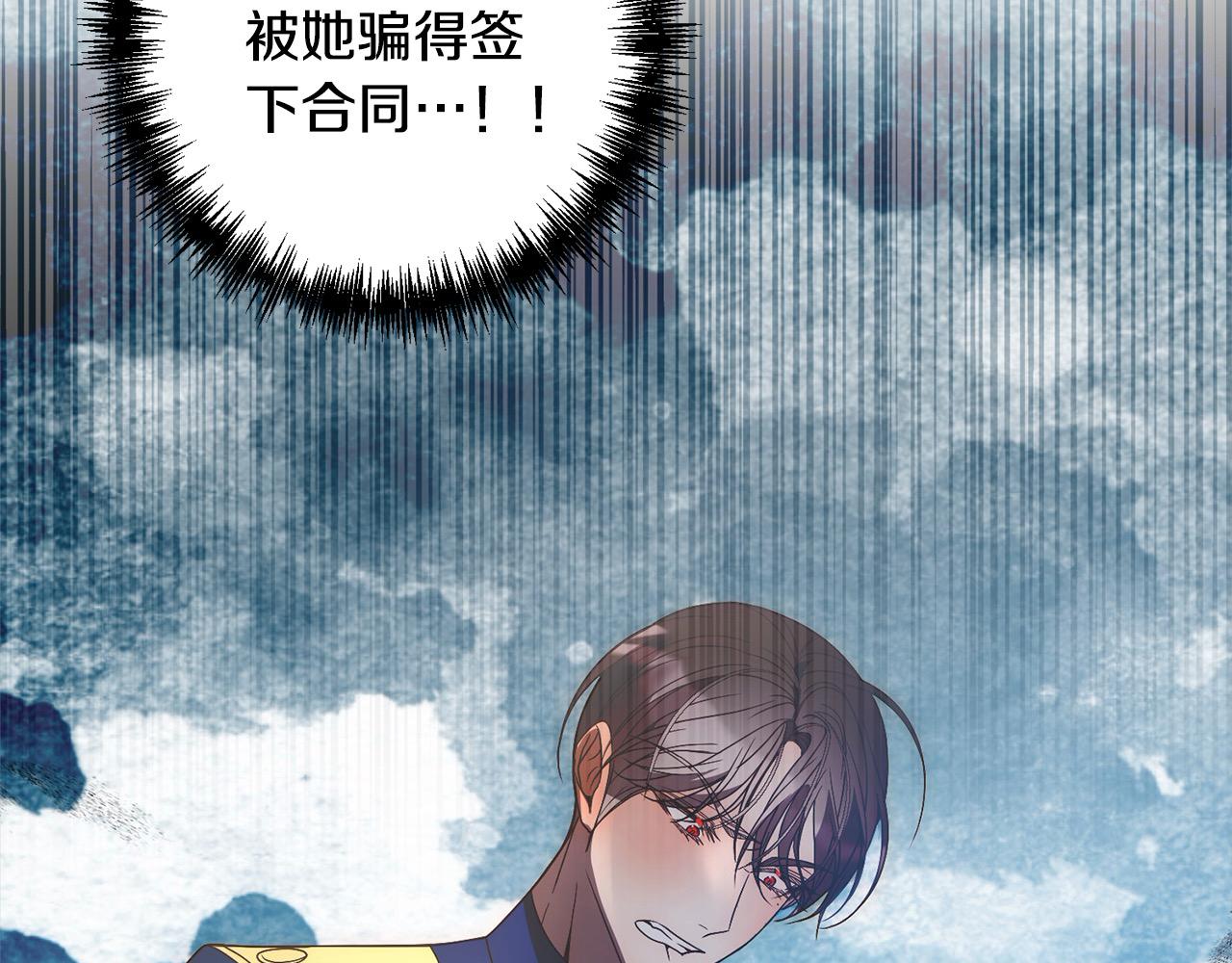 第74话 怀孕194