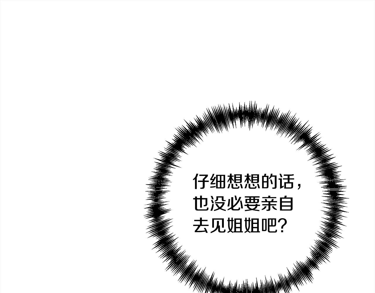 第74话 怀孕197