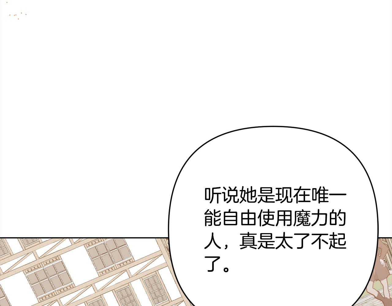 第74话 怀孕2