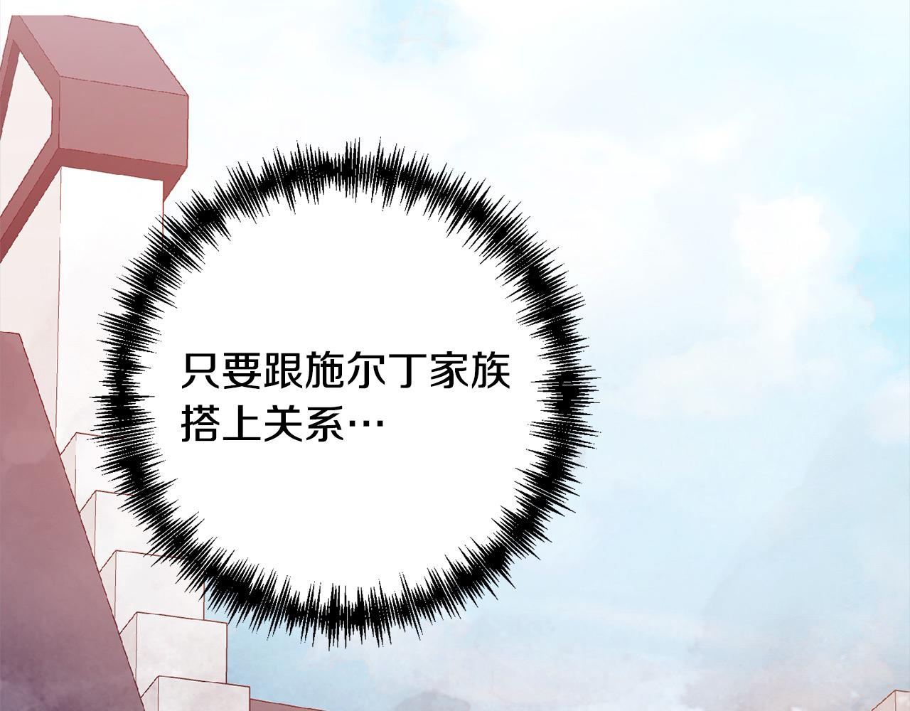 第74话 怀孕200