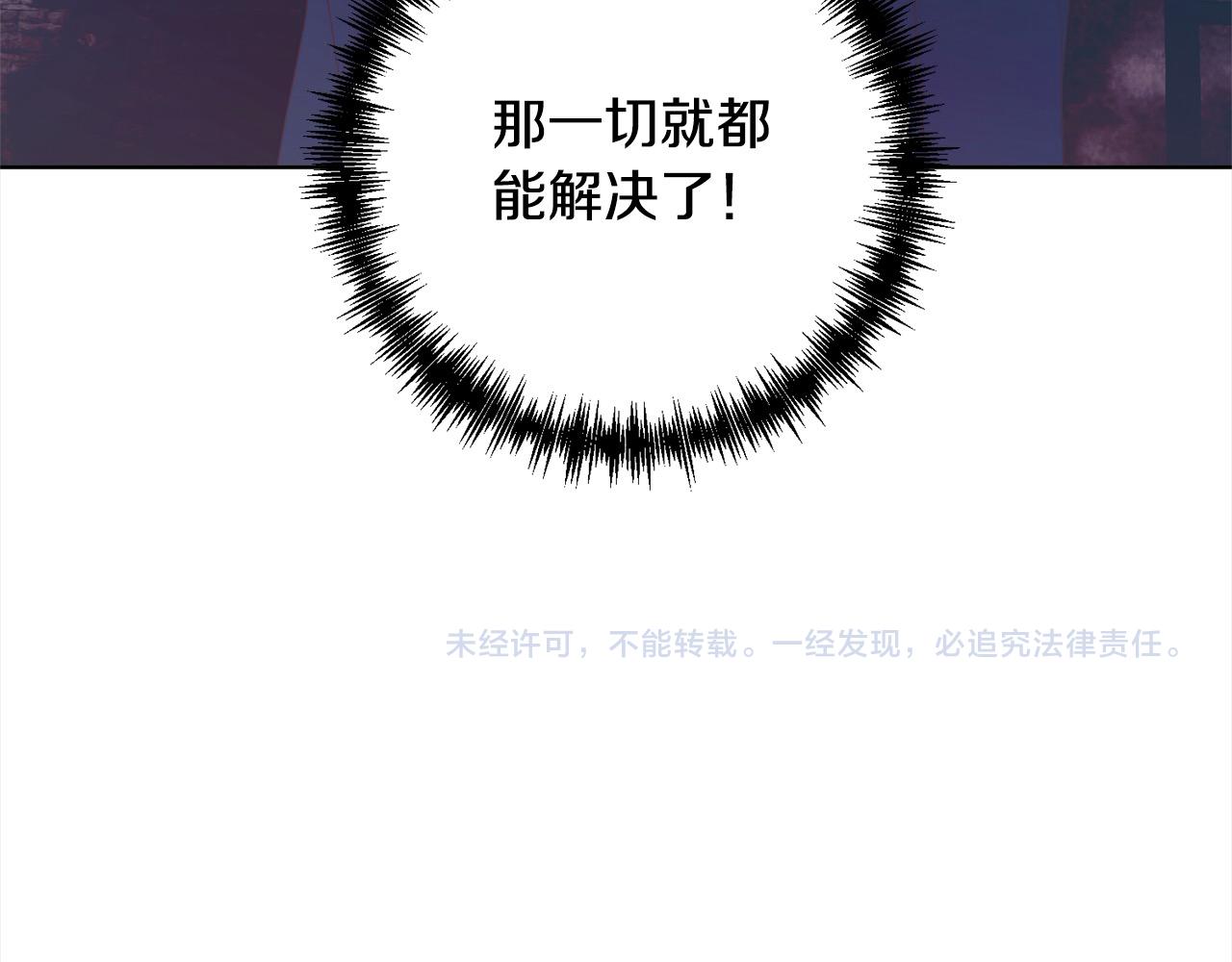 第74话 怀孕203