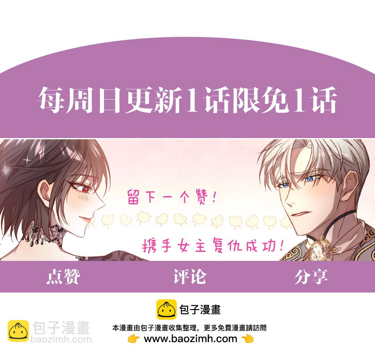 第74话 怀孕205