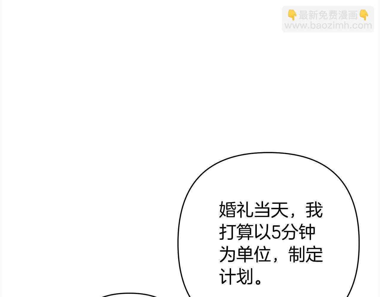 第74话 怀孕21
