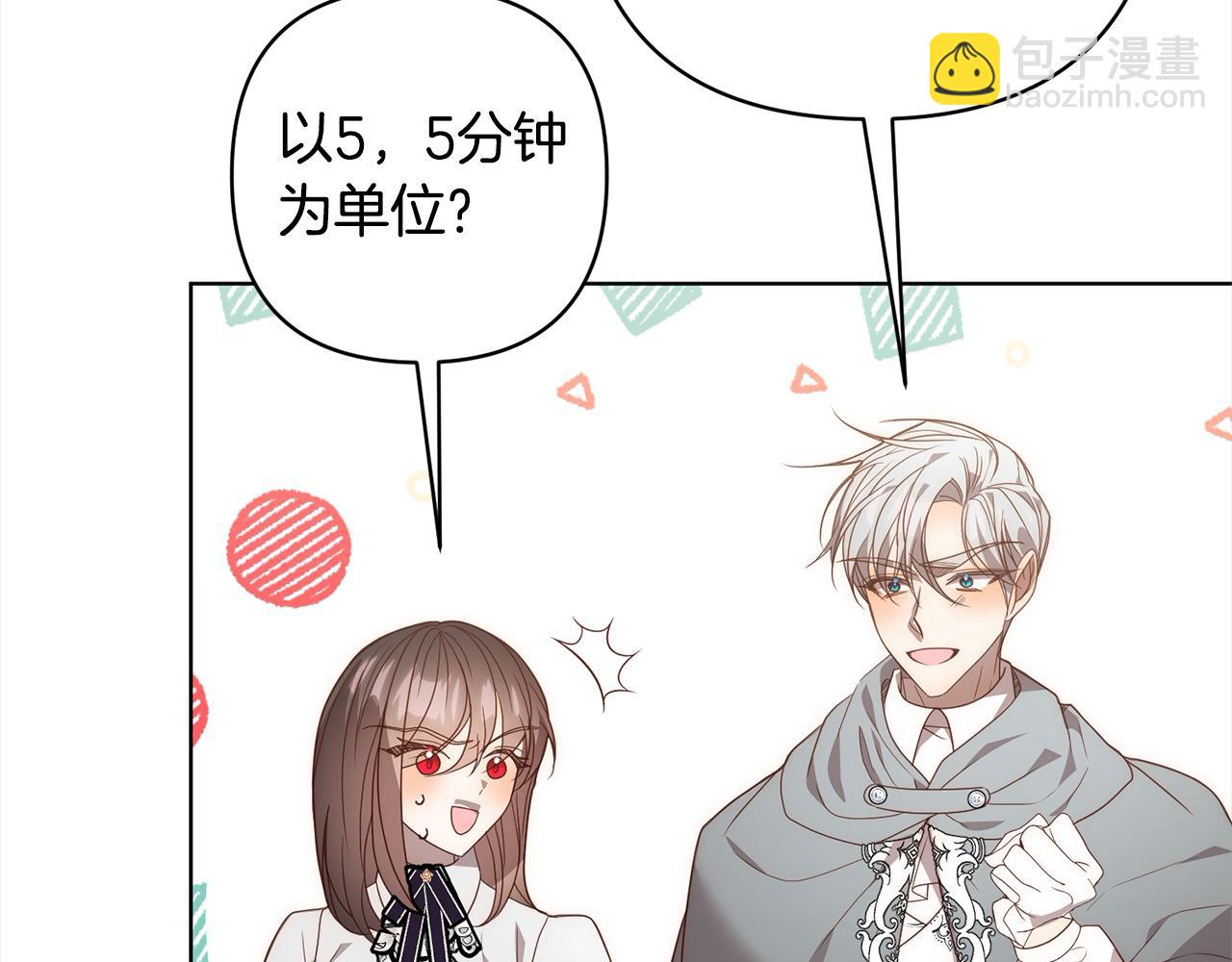 第74话 怀孕22