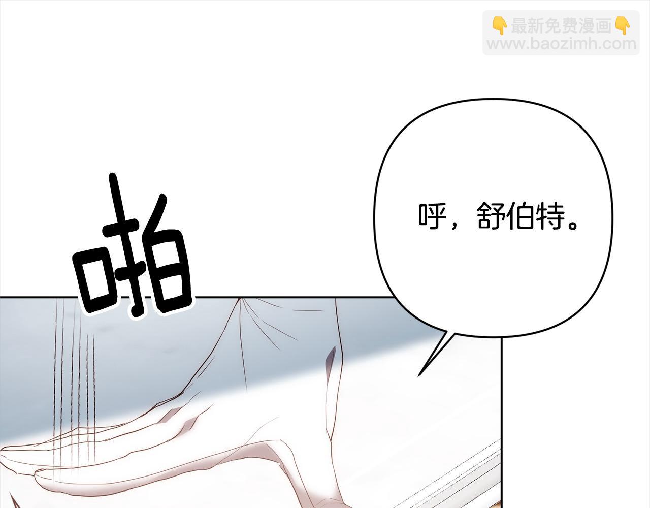 第74话 怀孕24