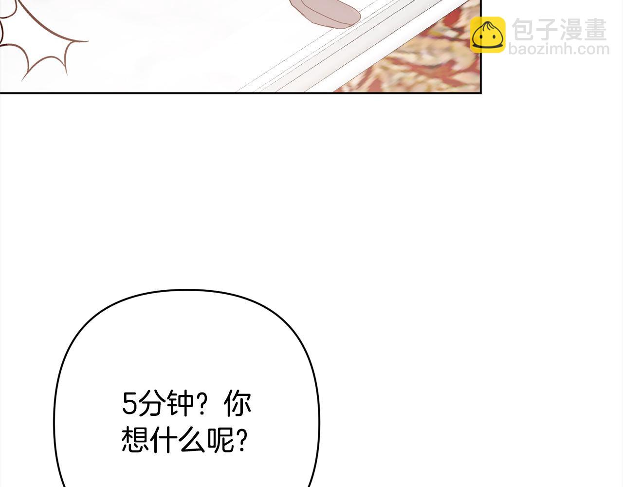 第74话 怀孕25
