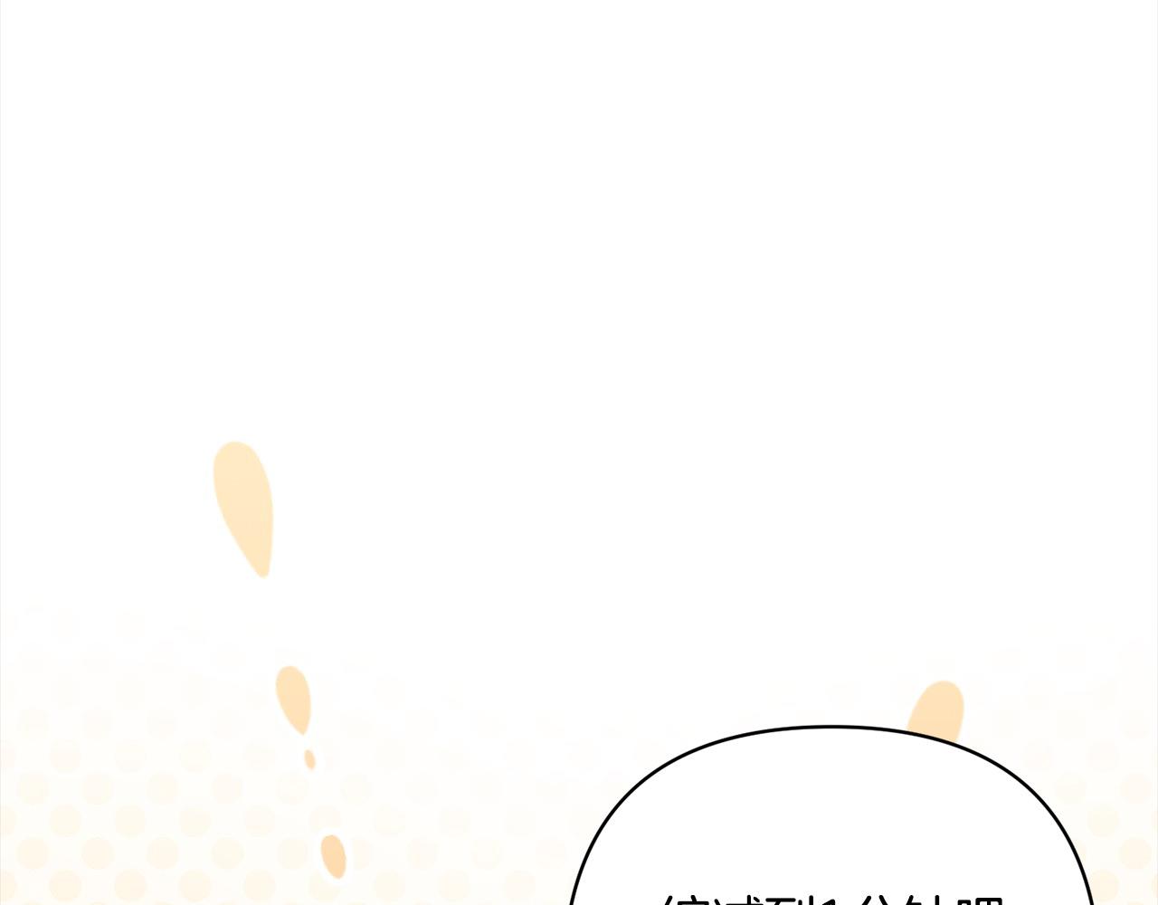 第74话 怀孕27