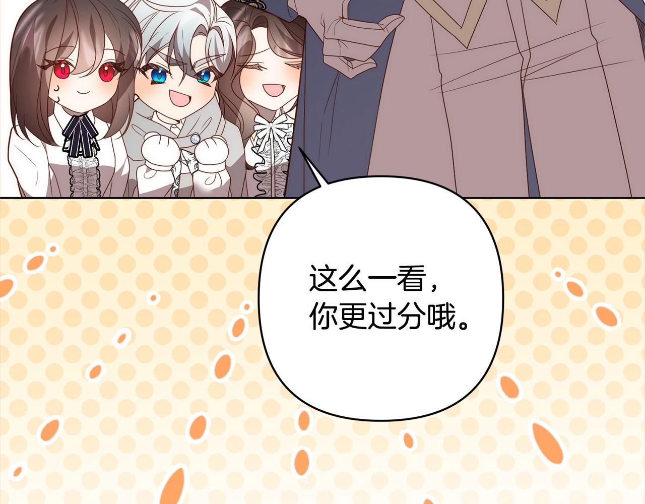 第74话 怀孕30