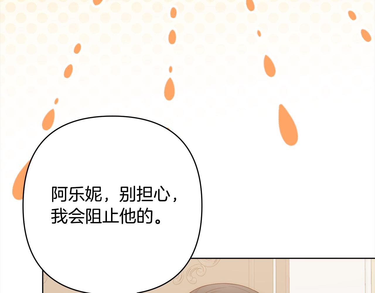 第74话 怀孕31