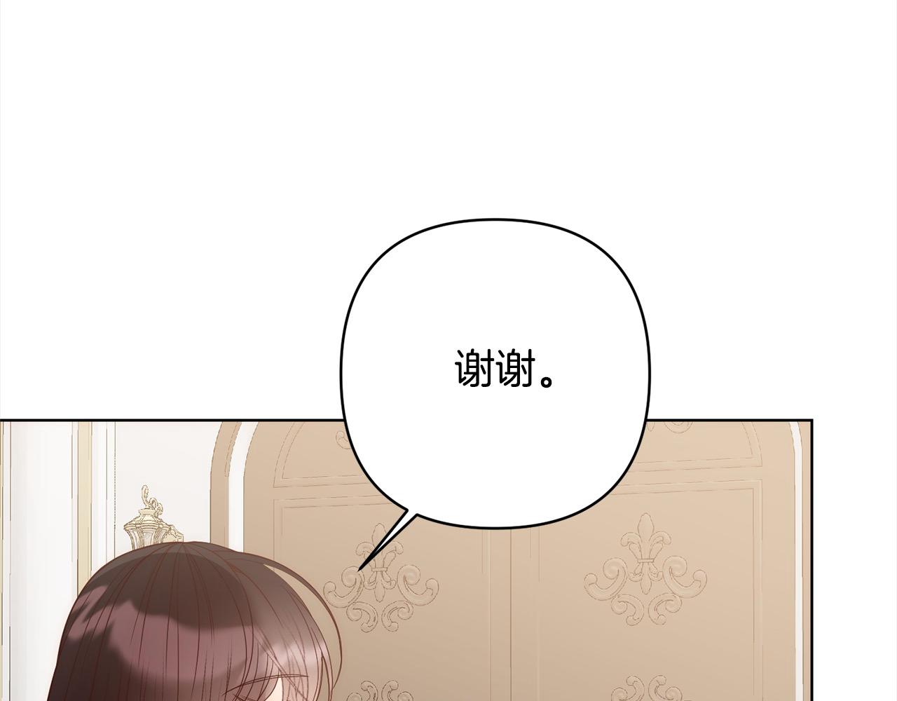 第74话 怀孕33