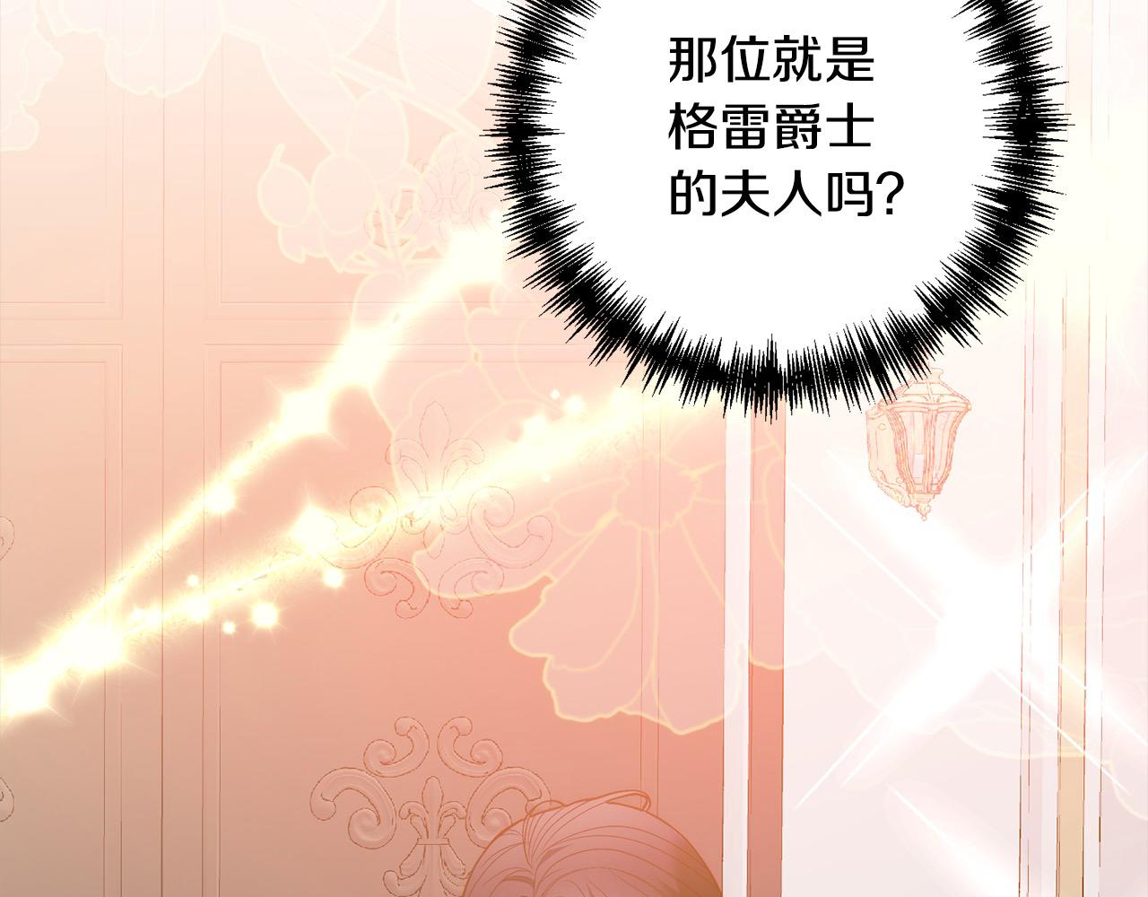 第74话 怀孕36