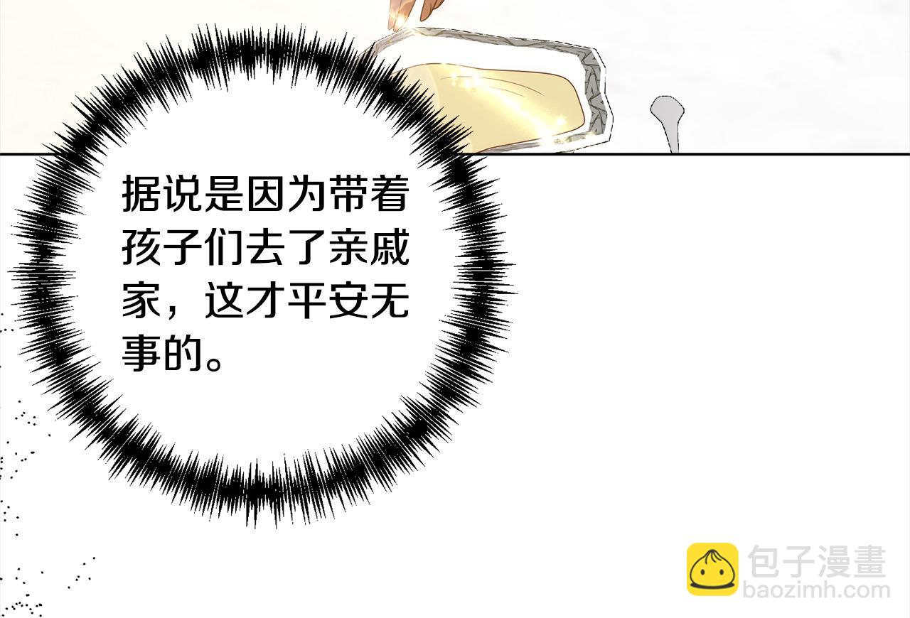 第74话 怀孕38