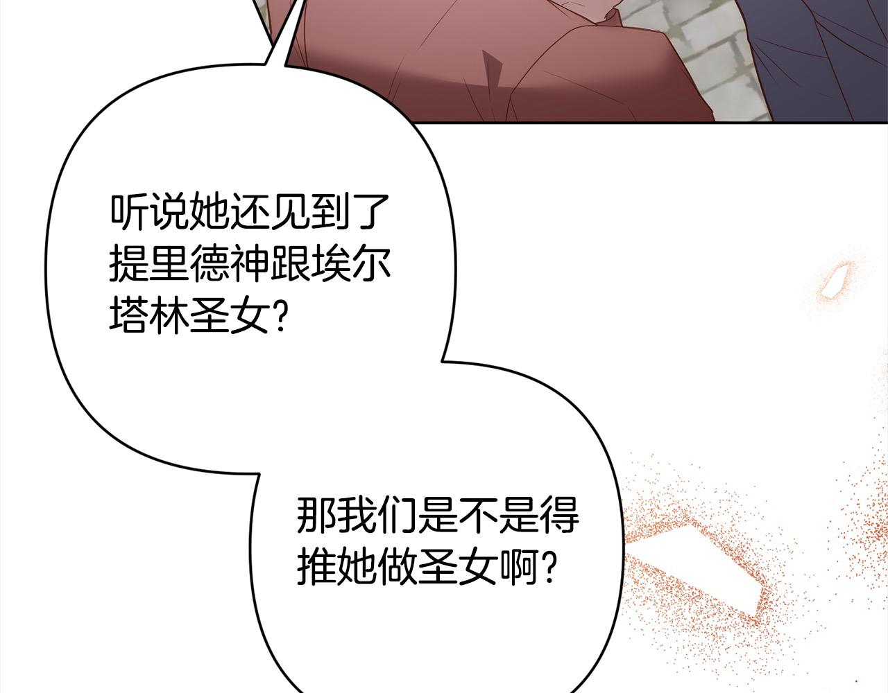 第74话 怀孕4