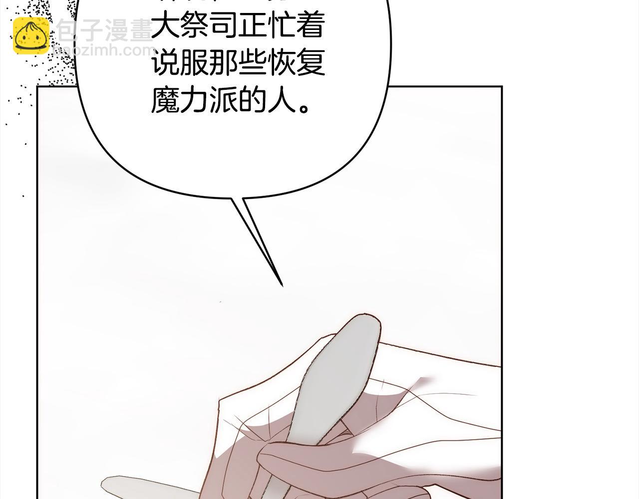 第74话 怀孕40