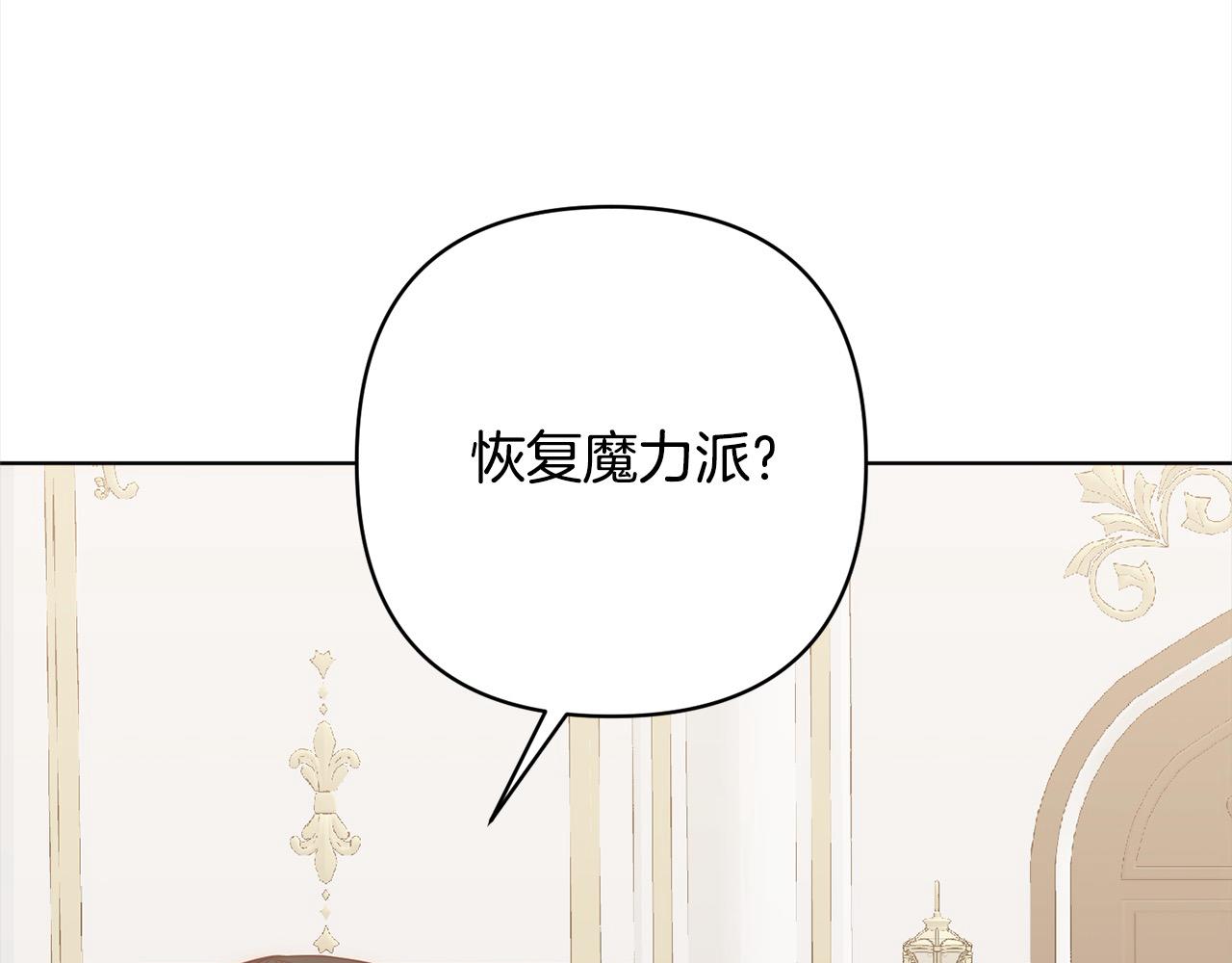 第74话 怀孕43