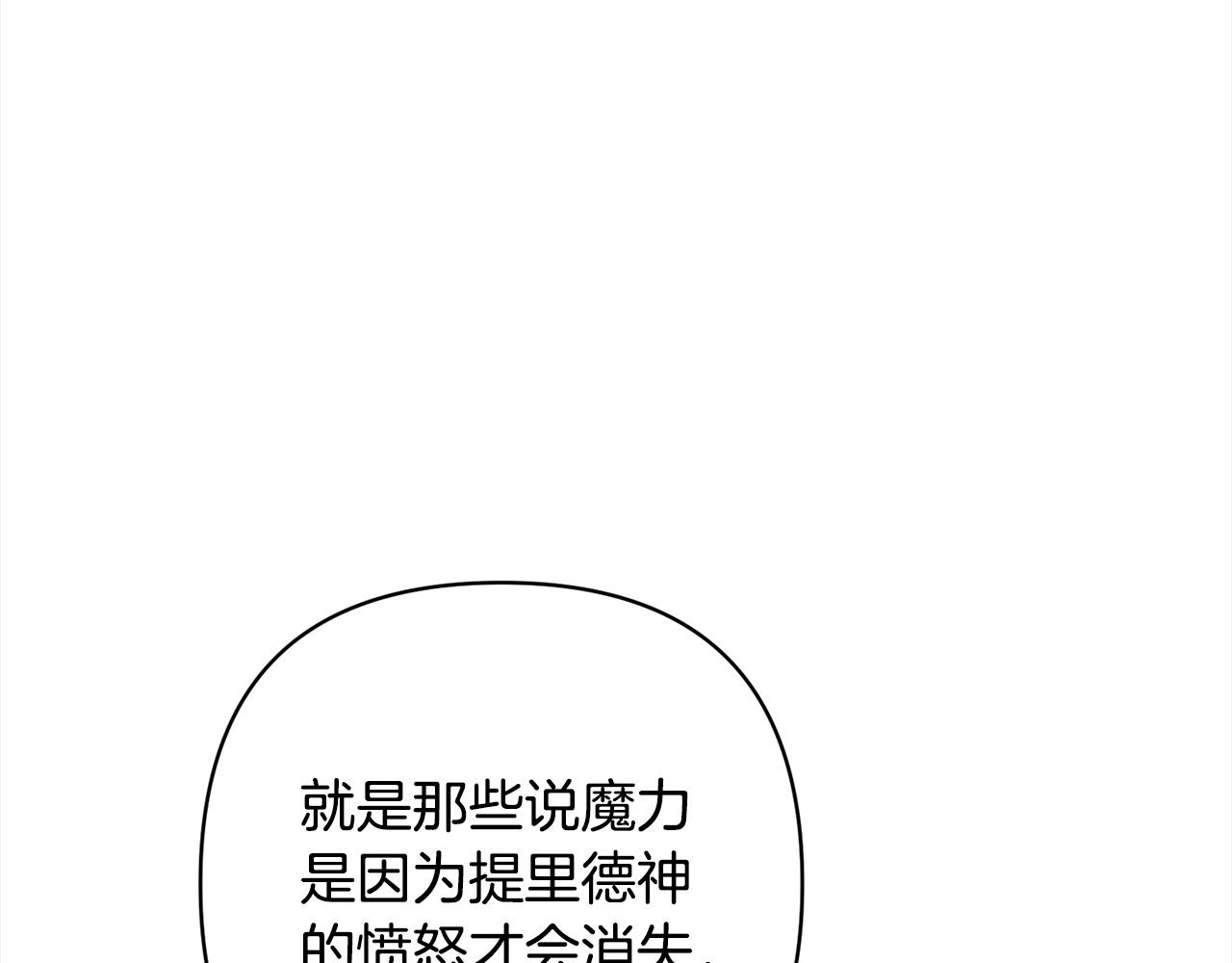 第74话 怀孕45