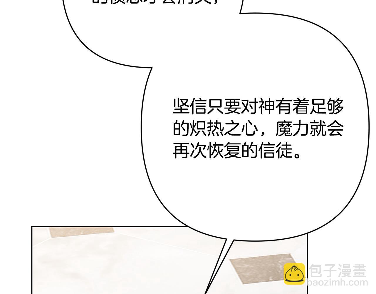 第74话 怀孕46