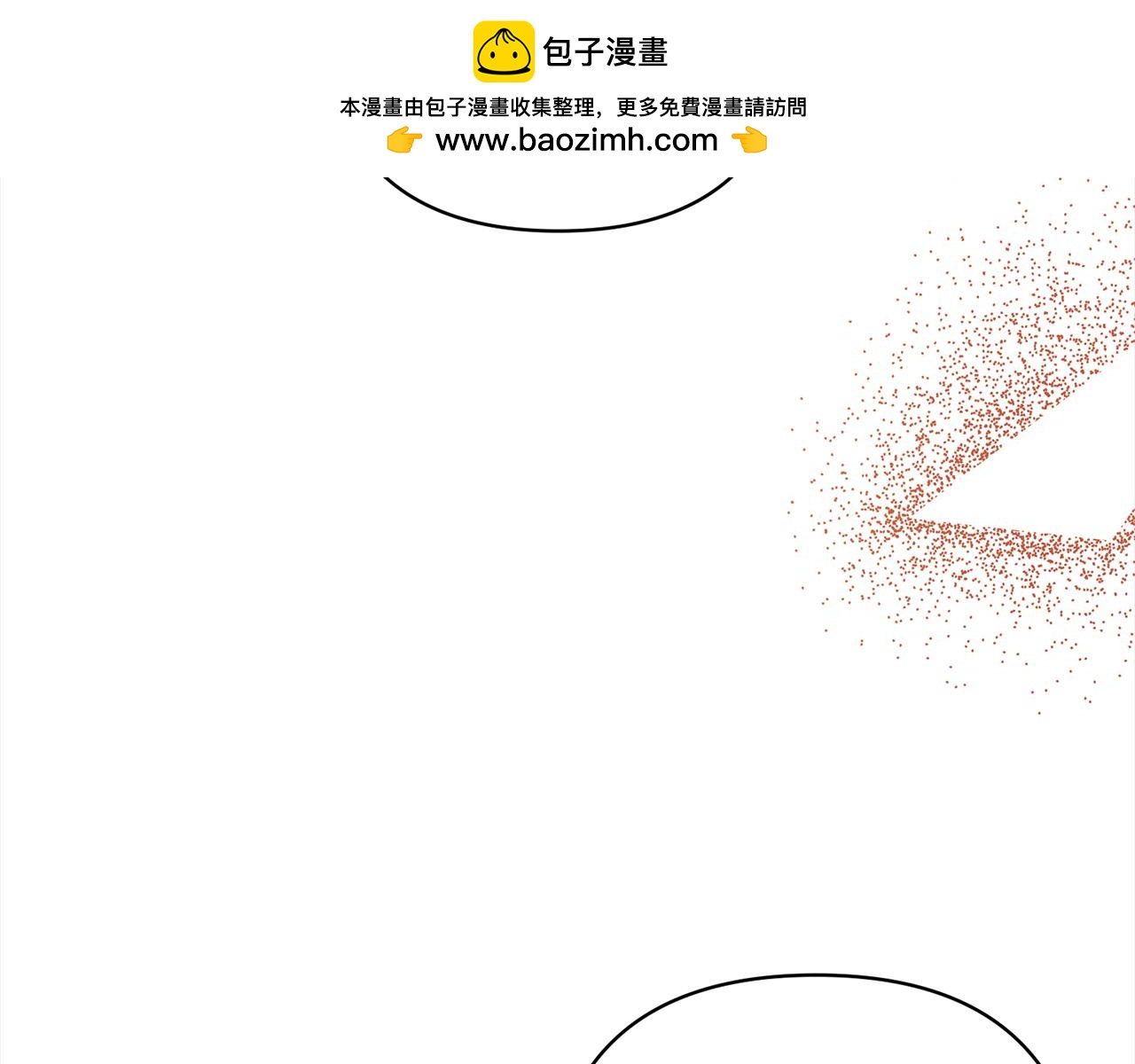 第74话 怀孕5