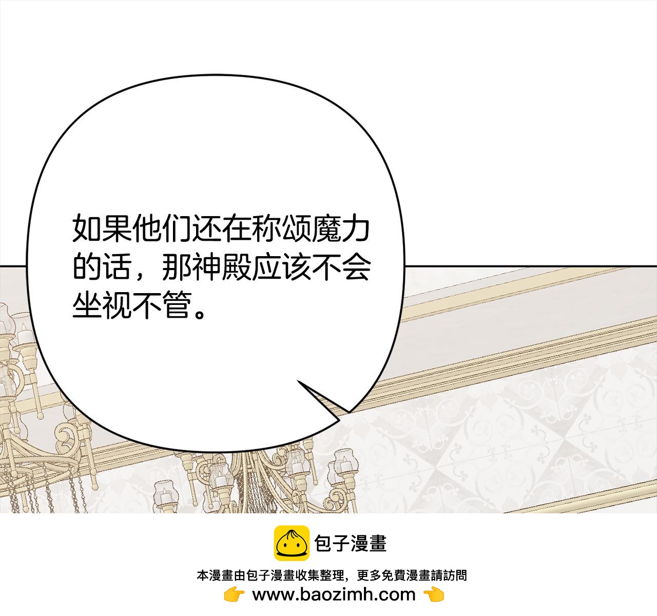 第74话 怀孕53