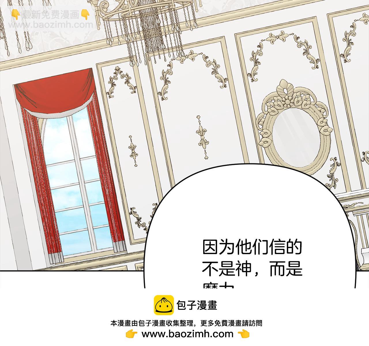 第74话 怀孕54