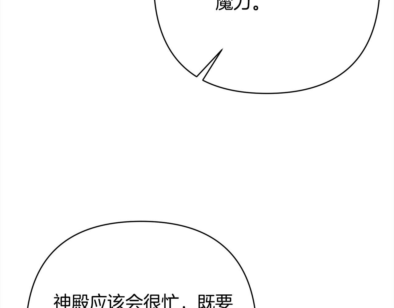 第74话 怀孕55