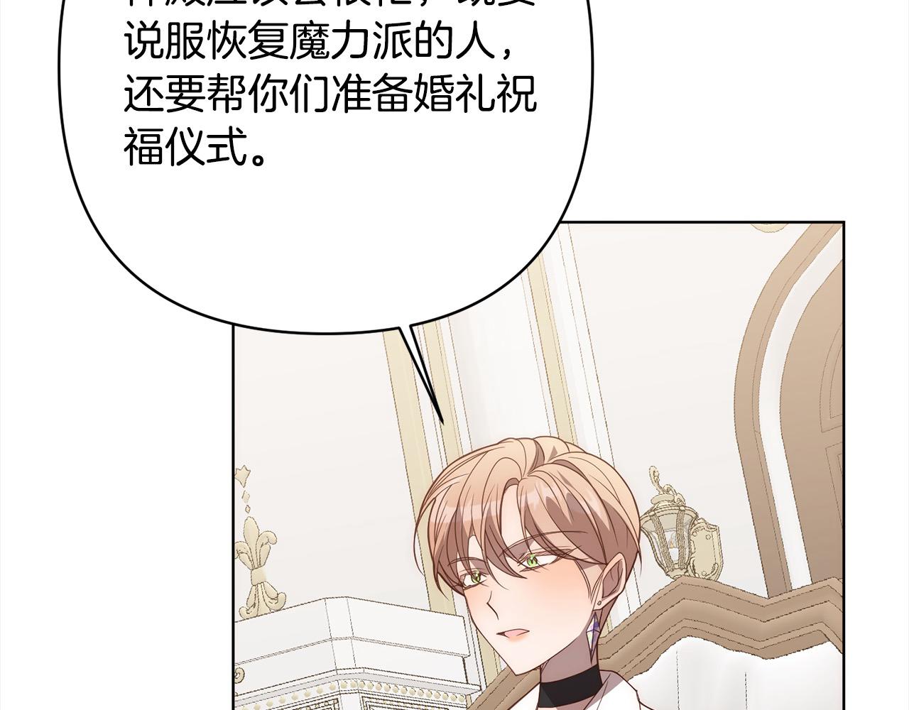 第74话 怀孕56