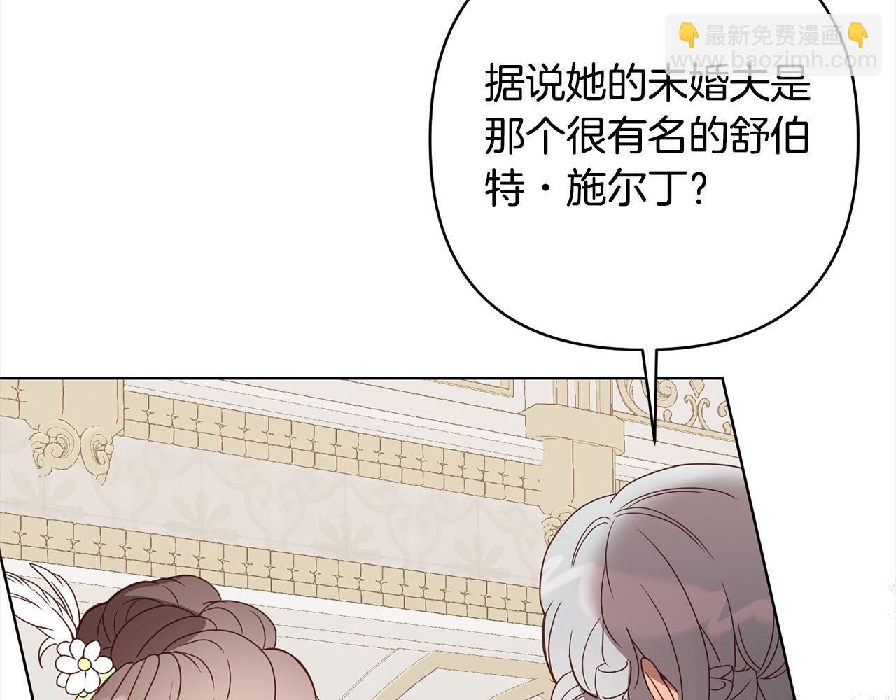 第74话 怀孕6