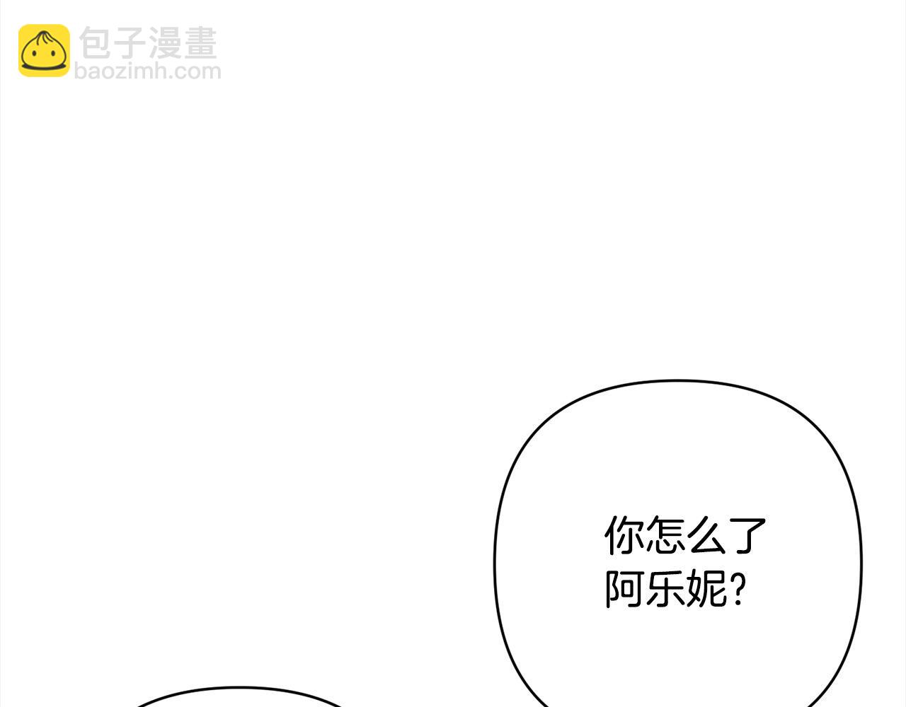 第74话 怀孕60