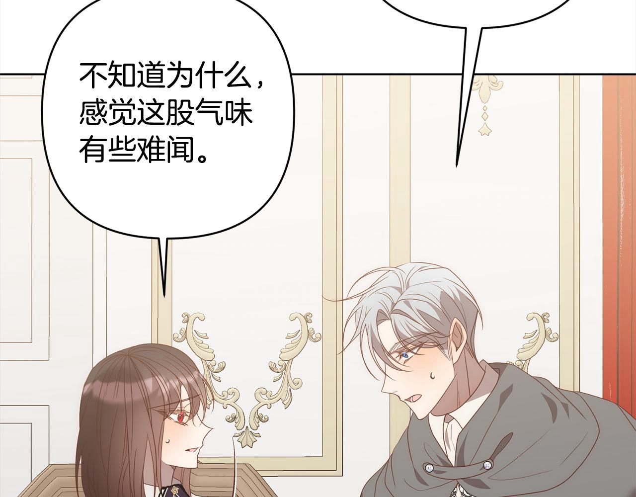 第74话 怀孕61