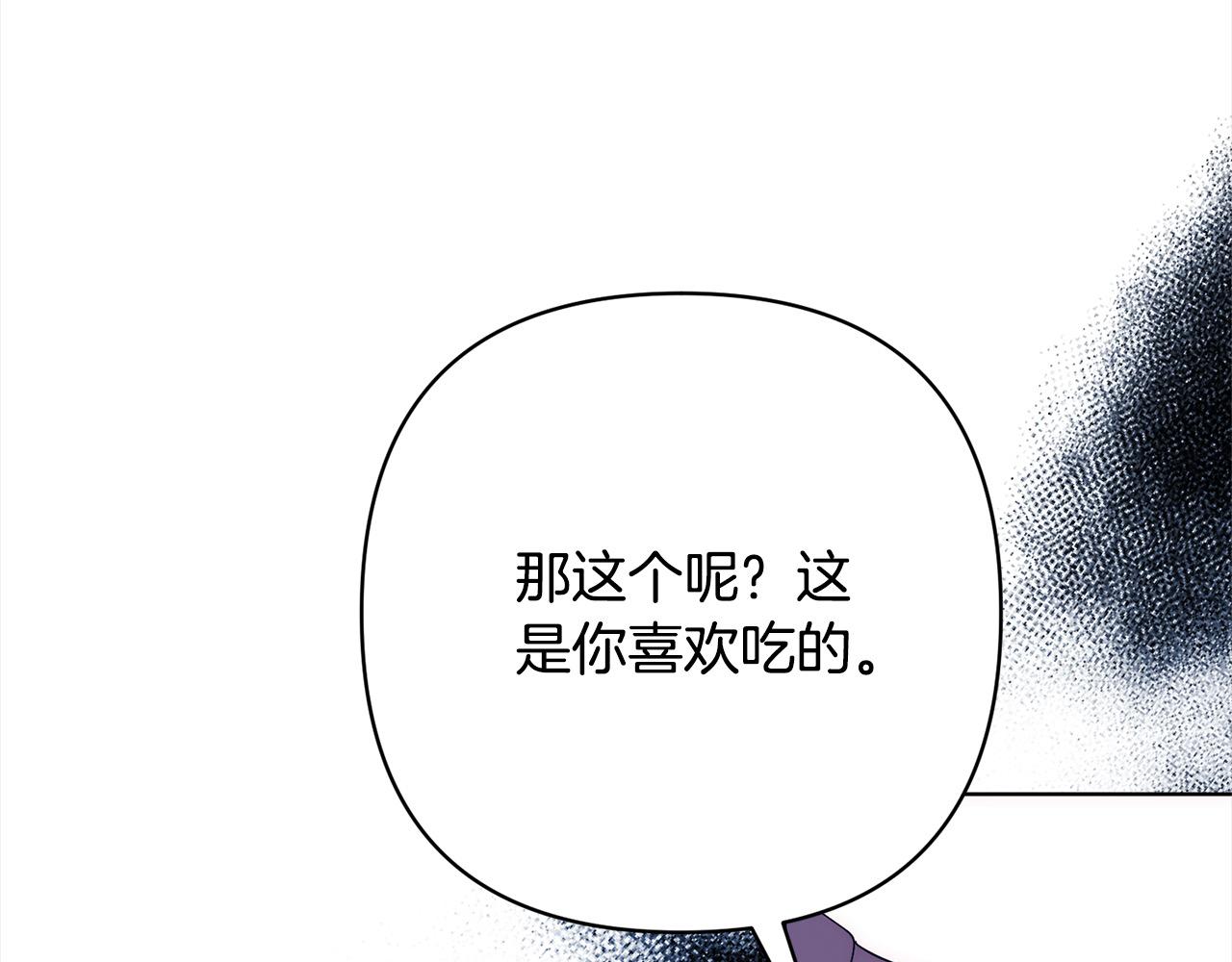 第74话 怀孕63