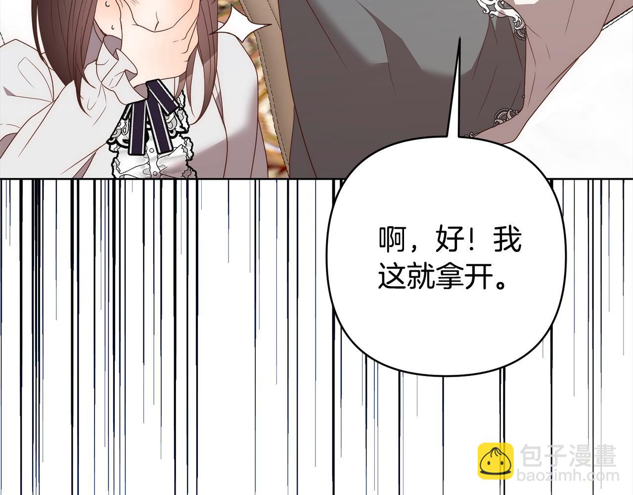 第74话 怀孕69